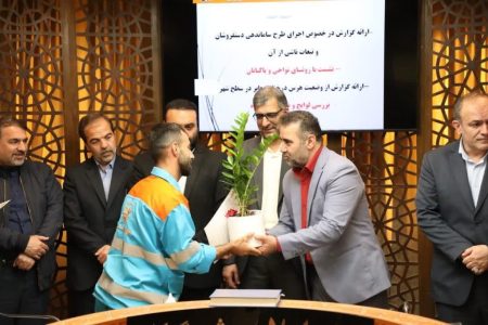 تقدیر رئیس واعضای کمیسیون خدمات، سیما، منظر وزیست شهری شورای اسلامی شهرگرگان از پاکبانان شهر