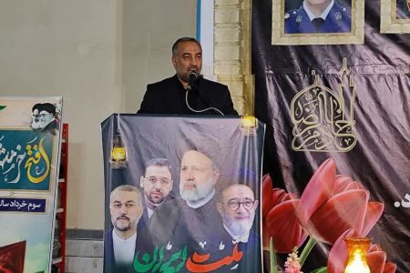 رئیس کل دادگستری در مراسم بزرگداشت مقام شهید رئیسی در مصلی آزادشهر گفت: