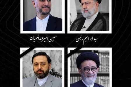 🏴 إنَّا لِلَّهِ وَإِنَّا إِلَيْهِ رَاجِعُونَ