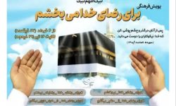 رئیس مرکز حل اختلاف گلستان خبر داد؛