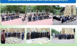 برگزاری مراسم روح بخش زیارت عاشورا به مناسبت گرامیداشت شهدای خدمت در تپه نورالشهدا گرگان