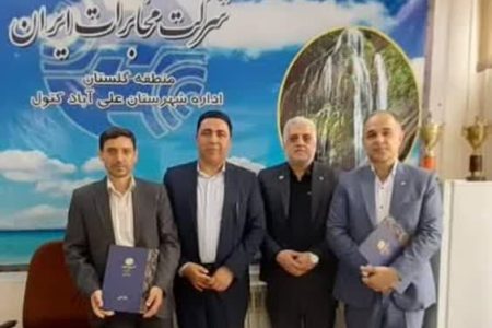 سرپرست اداره مخابرات شهرستان علی آباد کتول معرفی شد