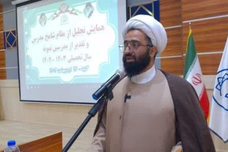 رئیس مرکز اسلامی گلستان: