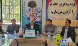 جلسه شورای حفاظت منابع طبیعی و آبخیزداری گلستان با موضوع حریق برگزار شد