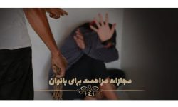 رئیس پلیس فتا خبر داد: