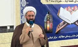 رئیس مرکز اسلامی گلستان در عطا آباد: