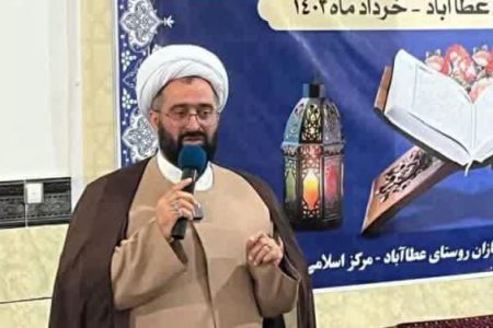 رئیس مرکز اسلامی گلستان در عطا آباد: