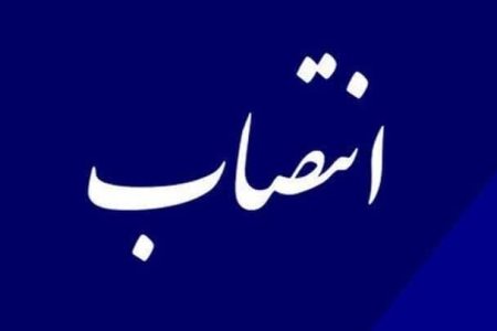 سرپرست امورآب و فاضلاب مراوه تپه منصوب شد