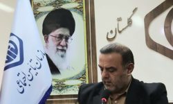 مدیرکل تامین اجتماعی استان گلستان: