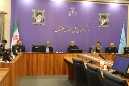 رئیس کل دادگستری گلستان خبرداد: