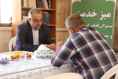 همزمان با آغاز هفته قوه قضاییه؛