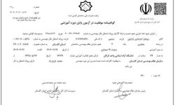 رئیس اداره نظام مهندسی و مقررات ملی ساختمان راه و شهرسازی گلستان خبرداد: