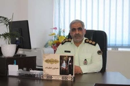 طی 24 ساعت گذشته محقق شد؛