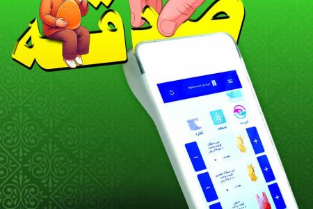 مدیرکل کمیته امداد استان گلستان خبر داد: