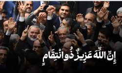 ◾️پزشکیان در واکنش به ترور اسماعیل هنیه: