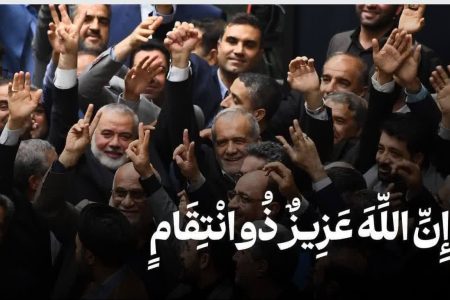 ◾️پزشکیان در واکنش به ترور اسماعیل هنیه: