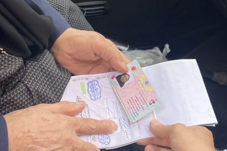 انتخابات چهاردهمین دوره ریاست جمهوری