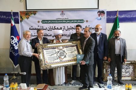 آیین تکریم و تجلیل از سه تن از بازنشستگان شرکت ملی پخش فرآورده های نفتی منطقه گلستان