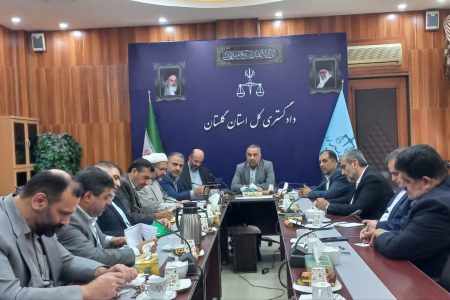 رئیس کل دادگستری استان گلستان خبرداد: