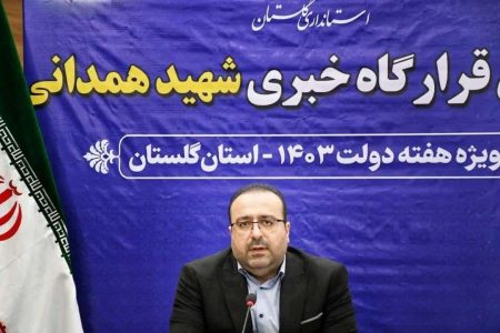 مدیرکل نوسازی و تجهیز مدارس گلستان خبر داد؛