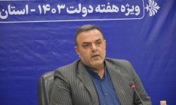 مدیرکل تأمین اجتماعی گلستان خبر داد: