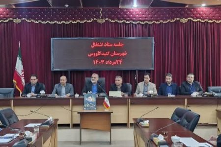 مدیرکل تعاون، کار و رفاه اجتماعی گلستان: