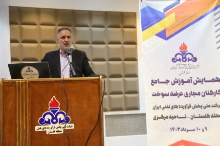 همایش جایگاه داران در خصوص آشنایی با مقرارت جاری شرکت برگزار شد