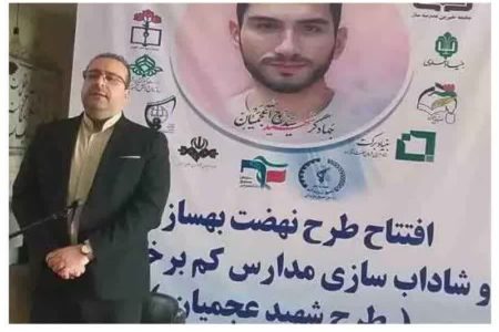 مدیرکل نوسازی، توسعه و تجهیز مدارس گلستان خبر داد: