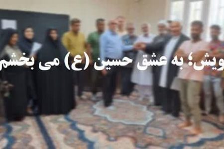 پويشي براي بخشش/ پايان نزاع خانوادگي 730 روزه در گلستان