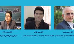 قدردانی از سه مدیر ملی دستگاه قضایی گلستان؛