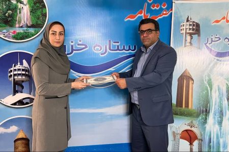 به مناسبت روز خبرنگار؛