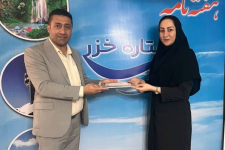 به مناسبت روزخبرنگار: