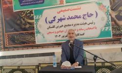 رئیس هیئت مدیره مجمع خیرین گلستان: