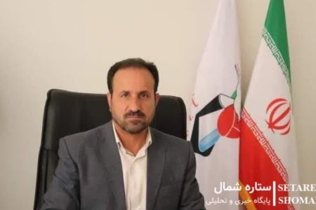 مدیرکل بنیاد شهید گلستان خبرداد: