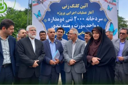 آغاز عمليات احداث سردخانه 2000 تني اتحاديه تعاون روستايي کردکوي