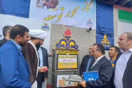 مدیرعامل شرکت گاز استان گلستان: