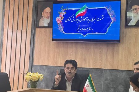 مدیر اداره آموزش و پرورش گرگان :