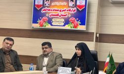 مسئول کمیته هنر و هنرمندان گلستان خبرداد: