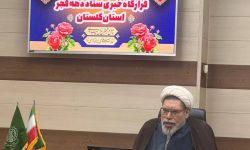 مسئول دفتر نهاد نمایندگی ولی فقیه در سازمان جهاد کشاورزی گلستان: