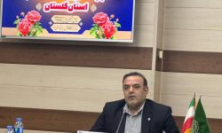 مدیرکل تامین اجتماعی گلستان: