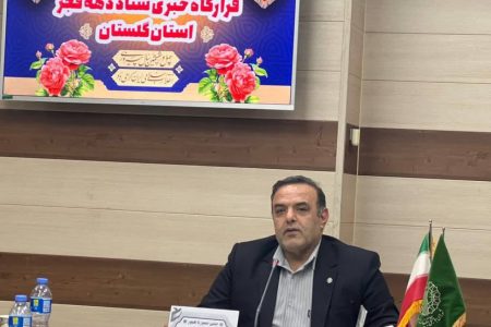 مدیرکل تامین اجتماعی گلستان: