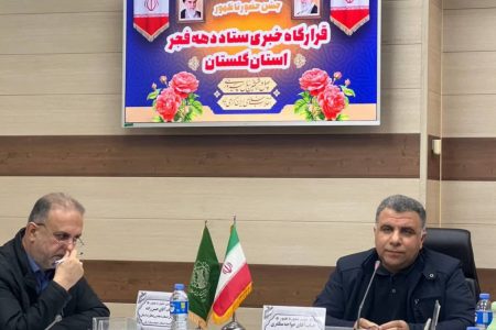 مسئول کمیته کارگری و کار آفرینی گلستان: