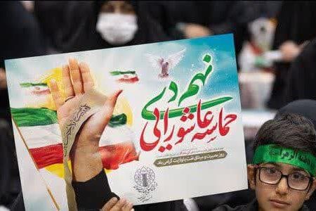 اعلام زمان و مکان برگزاری مراسم یوم الله ۹ دی در گلستان