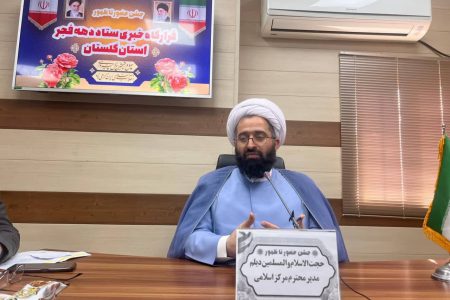 مسئول کمیته مذاهب اسلامی گلستان: