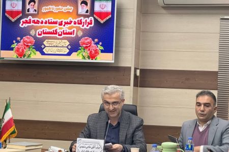 مدیرکل امور مالیاتی گلستان: