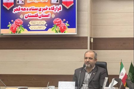 فرماندار علی‌آبادکتول: