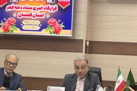 مسئول کمیته فرهنگیان و دانش آموزی گلستان: