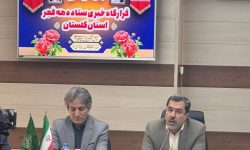 مدیرکل بنیاد مسکن گلستان؛