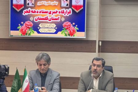 مدیرکل بنیاد مسکن گلستان؛