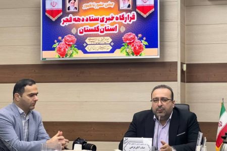 مدیرکل تجهیز و نوسازی مدارس گلستان عنوان کرد: